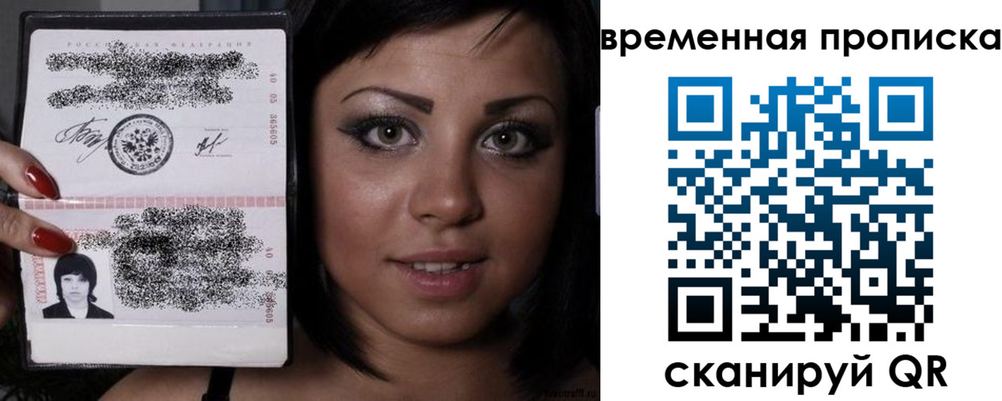 временная прописка в Дедовске