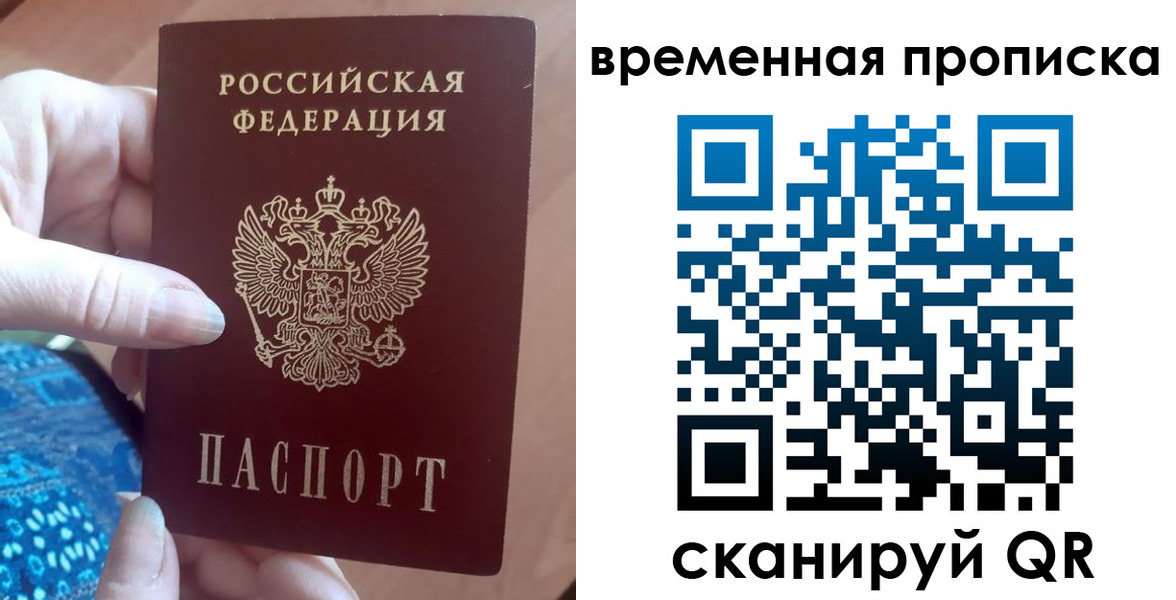 пропишу в квартире в Дедовске